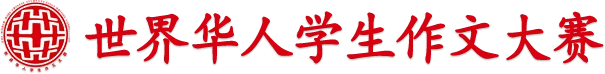 赛事公开标志