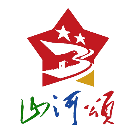 山河颂-青少年经典诵读展示活动标志